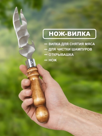 Набор профессиональных шампуров "Походный"